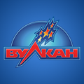Настоящий Вулкан