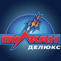 Вулкан Делюкс