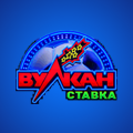 Вулкан Ставка